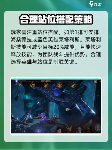 龙息神寂s3混沌之子怎么打介绍截图3