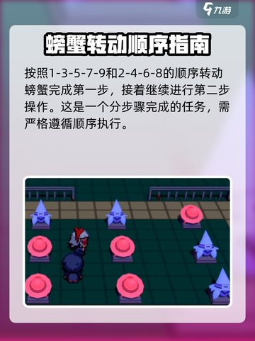 磁带妖怪：矛盾瀑布站🔥超详细通关攻略✨截图3