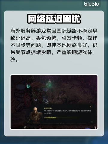 《最后纪元》进不去？速看解决🔥截图2