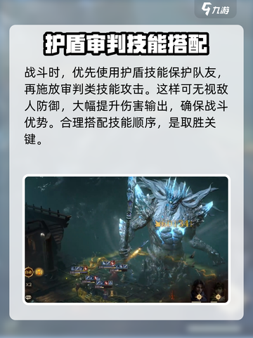 龙息神寂光队怎么玩介绍截图4