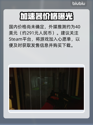 🔥《失落星船》马拉松限时发售！🚀截图2