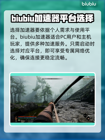 污痕圣杯阿瓦隆的陨落🔥加速器推荐✨游戏党必看！截图3