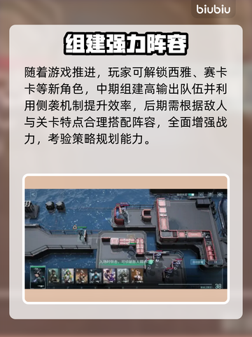 镭明闪击竟是手机游戏？⚡截图4