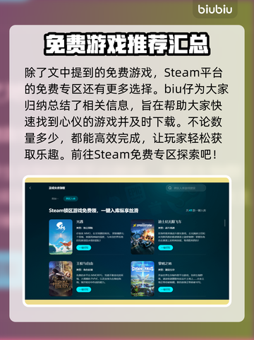群星战场🔥黑屏闪退卡顿？延迟丢包解决工具来了！截图8