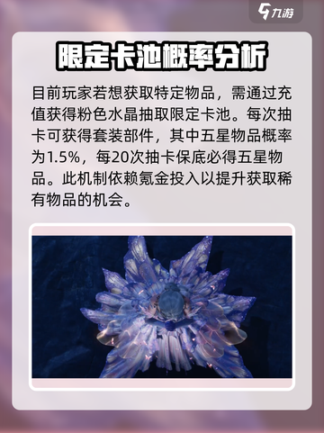 无限暖暖蝶屿风袭怎么样介绍截图3
