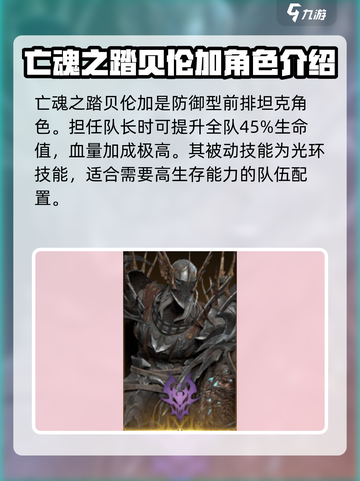 龙息神寂🔥超强卡牌角色推荐，必看攻略！截图2