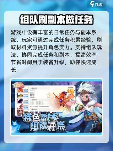 🌈彩虹橙攻略：玩转游戏，轻松上分！🔥截图4