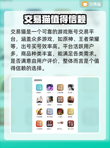 黑暗光年💥首充号交易渠道推荐✨截图4