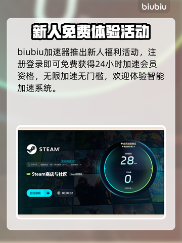 三国志14闪退解决方法💥游戏党必看！👋截图4