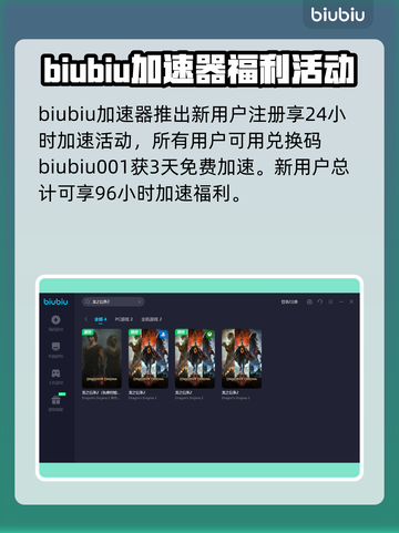 龙之信条2🔥基础职业大全与最强推荐！截图4