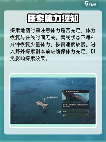破碎之地地图全攻略🔥隐藏点位大揭秘🗺截图2
