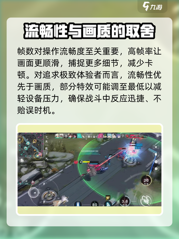 重构阿塔提斯🔥设置分享，轻松制胜💡截图2