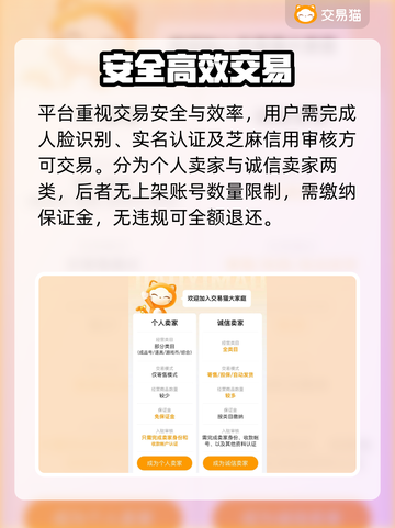 游戏代练月入10万？💸真相曝光！截图3