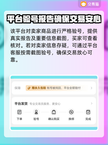 CS:GO交易平台推荐，账号商品应有尽有！🎮🔥截图5