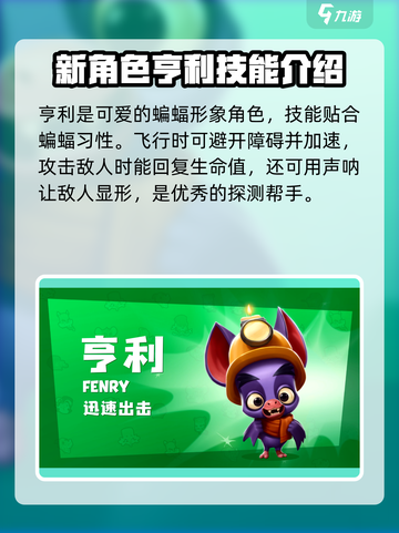 动物王者🔥新角色羊驼上线啦！快来体验✨截图4
