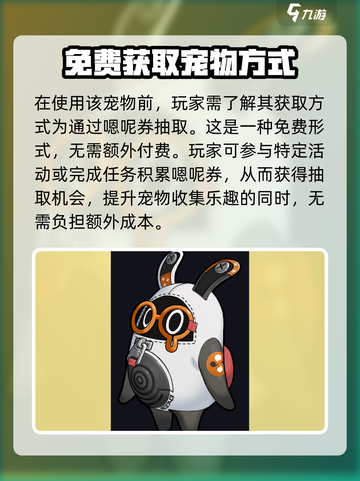 绝区零泪眼布玩法🔥超详细攻略来了！截图2