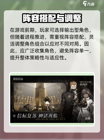 🎮黑色信标安装包下载🔥超简单安装教程！截图5