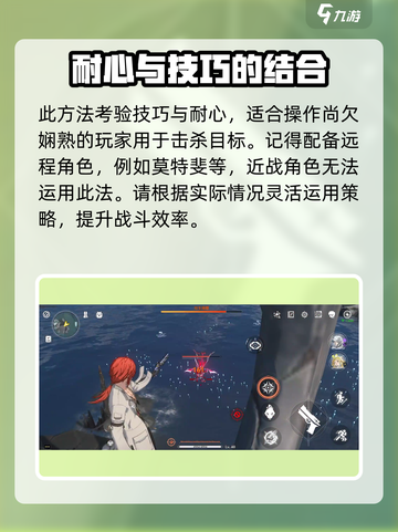 鸣潮⚡双生翎鹭打法分享，轻松通关秘籍！🔥截图5