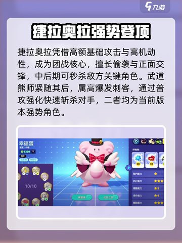 🔥宝可梦大集结超梦T0？⚡截图3