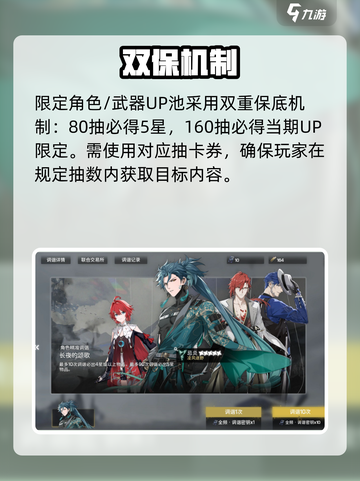 🔥鸣潮UP池爆率逆天！🎮截图3