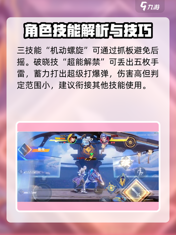 星之破晓刘备时之守护怎么玩介绍截图5