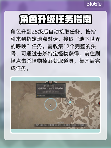 暗黑4魔像技能解锁🔥超简单使用方法⚡截图2