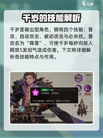 空之要塞启航千岁好用吗介绍截图3