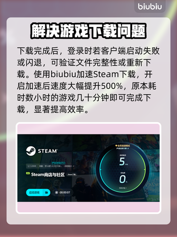 文明7闪退卡顿？💥一招搞定流畅玩截图3