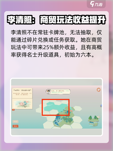 淡墨水云乡李清照怎么样介绍截图3