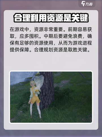 无限暖暖介绍介绍截图5