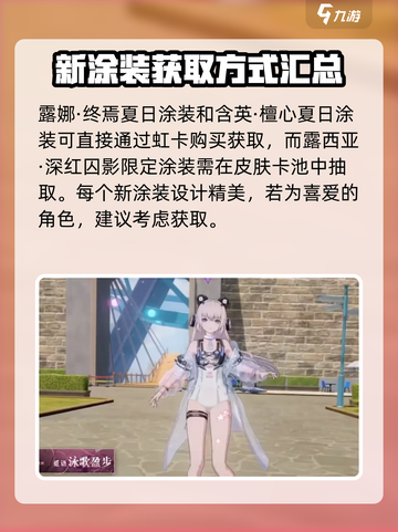 战双帕弥什4.5周年庆更新内容介绍介绍截图4