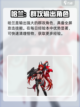 胜利女神新的希望角色大全介绍截图4