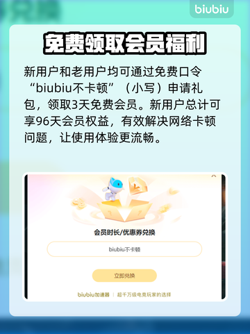 游戏丢包太气人！🔥快速解决方法来了🎉截图4