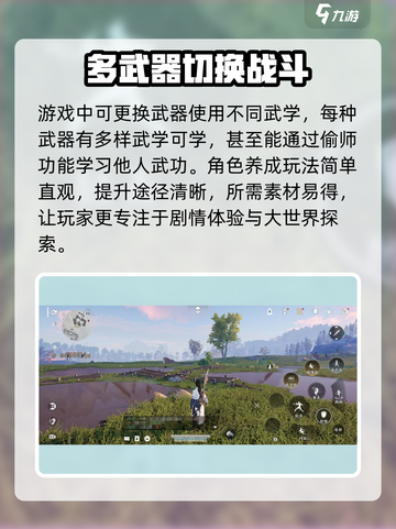 燕云十六声什么时候可以玩介绍截图3