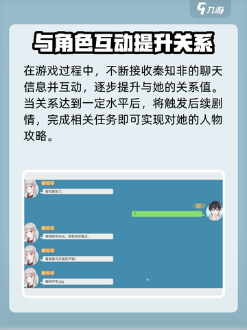职场浮生记秦知非在哪介绍截图5