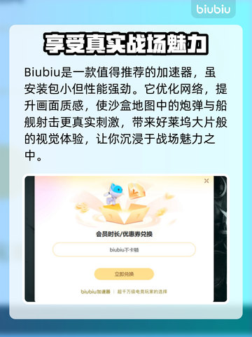 英雄连3🔥卡死？加速器下载秘籍在这里！截图3