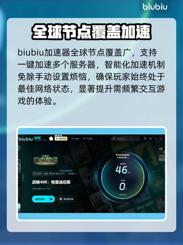 战锤40K格雷迪厄斯遗迹之战🔥加速器推荐🚀截图3