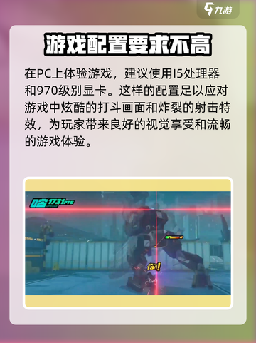 绝区零下载仅需3G！🎮超低配置要求，玩转未来战场🔥截图4