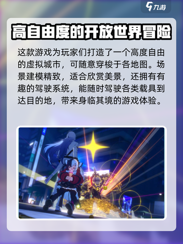 异环二测时间介绍截图3