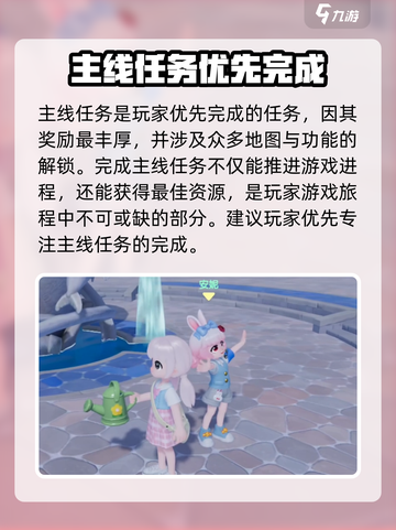心动小镇🔥必玩指南，解锁🎉隐藏玩法！截图5