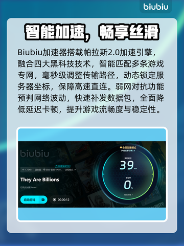 🎮亿万僵尸卡顿？一招解决掉帧🔥截图4