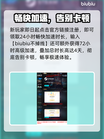 🎮明末渊虚之羽爆内存？一招解决显存危机！截图6