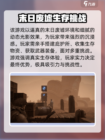 🎮《破碎之地》测试资格申请全攻略！限时开放🔥截图3