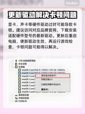 超级人类卡顿？这样解决立马流畅！🎮🔥截图3