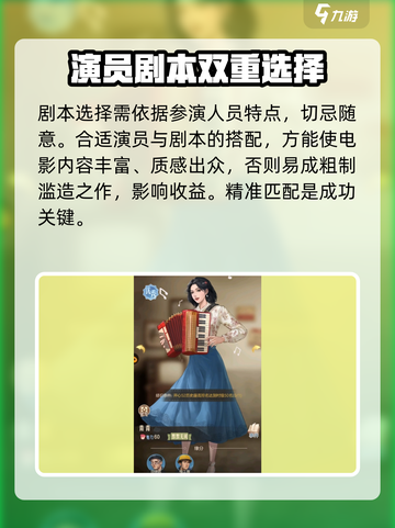时光杂货店怎么拍电影介绍截图4