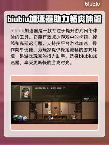 神之天平🔥掉帧卡顿？3招教你轻松解决！截图2