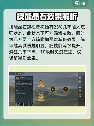 指环王纷争🔥德内梭尔二世实战效果超详细解析！截图3