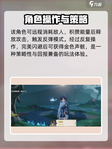 鸣潮💥120级boss位置全揭秘！🔥速来打卡截图4