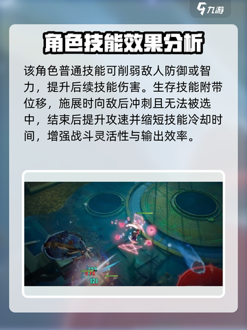 无尽梦回考试之梦怎么样介绍截图3