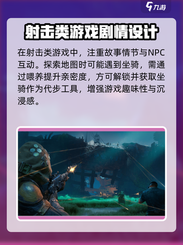代号56第一人称玩转游戏🔥超劲爆体验不容错过！截图3